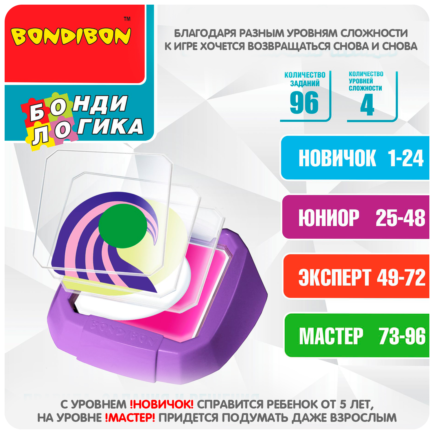 Настольная логическая игра Bondibon Цветовой код в поисках Жар-птицы серия Бондилогика - фото 8