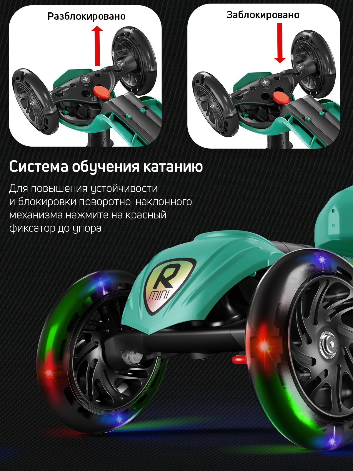 Самокат трехколесный Alfa Mini Buggy Boom светящиеся колёса тифани - фото 6