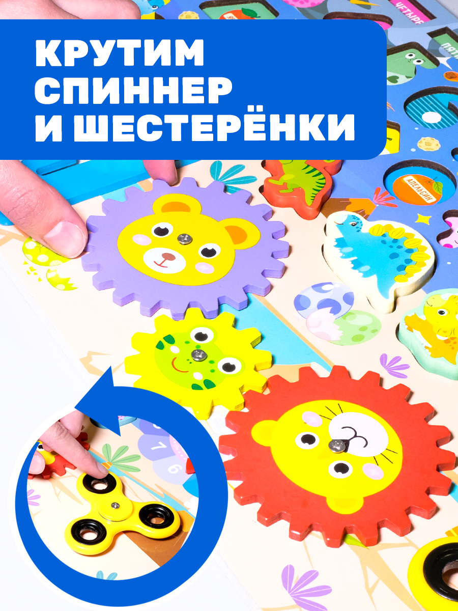 Сортер BONNY CAT Деревянная игрушка доска с циферблатом и спиннером - фото 12