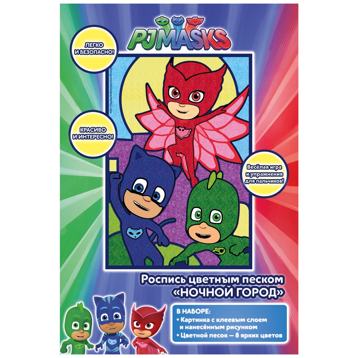 Роспись цветным песком PJ masks Ночной город 33240 - фото 1