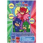 Роспись цветным песком PJ masks Ночной город 33240