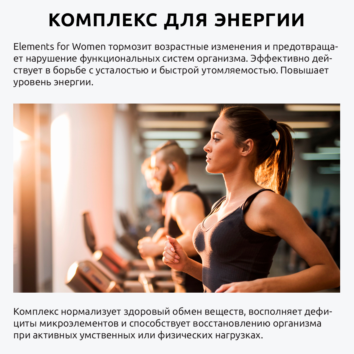 Витамины для женщин UltraBalance UltraBalance бад витаминно-минеральный премиум комплекс для взрослых 180 таблеток " - фото 12