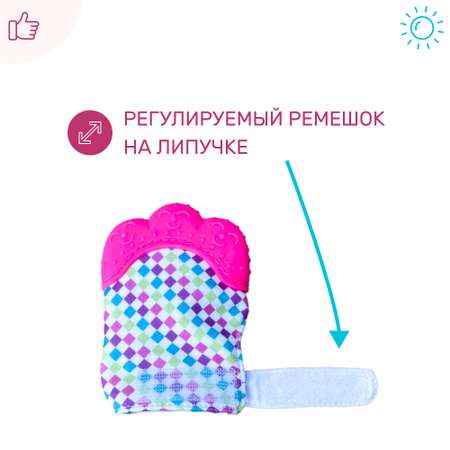 Прорезыватель-перчатка Morning Sun рукавичка на липучке