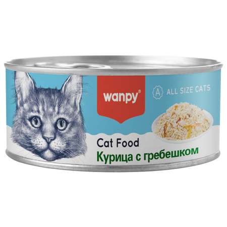 Корм для кошек Wanpy Cat 95г курица с гребешком консервы