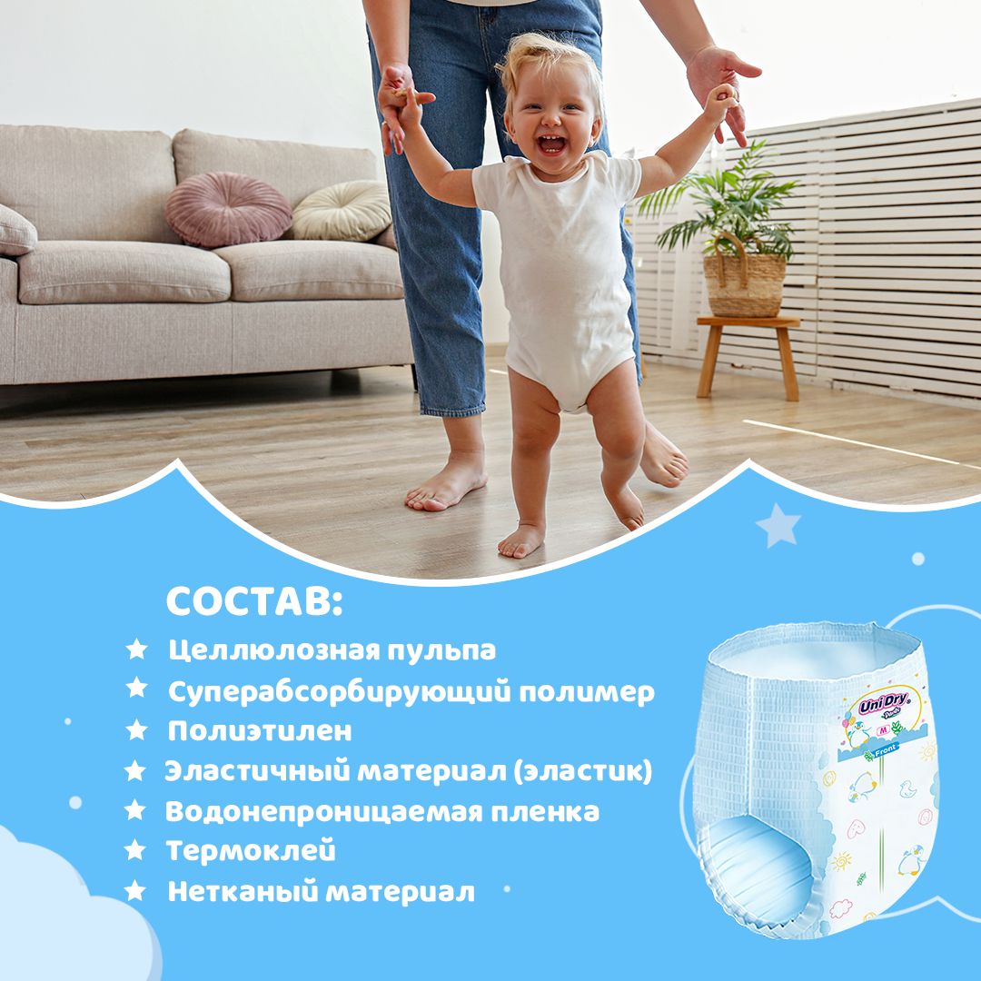 Трусики UniDry Super Dry XL - фото 6