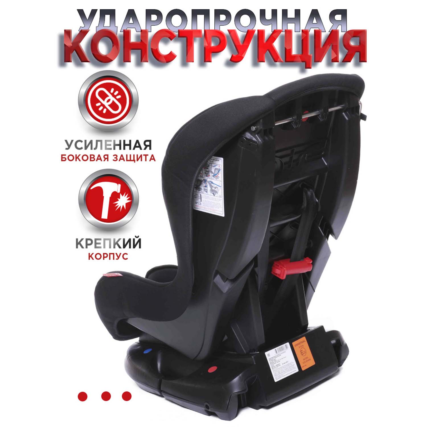 Автокресло BabyCare Rubin черное - фото 5