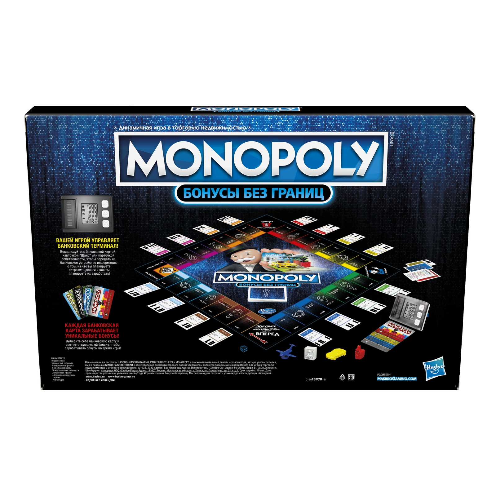 Игра настольная Monopoly Монополия Бонусы без границ E8978121 - фото 3