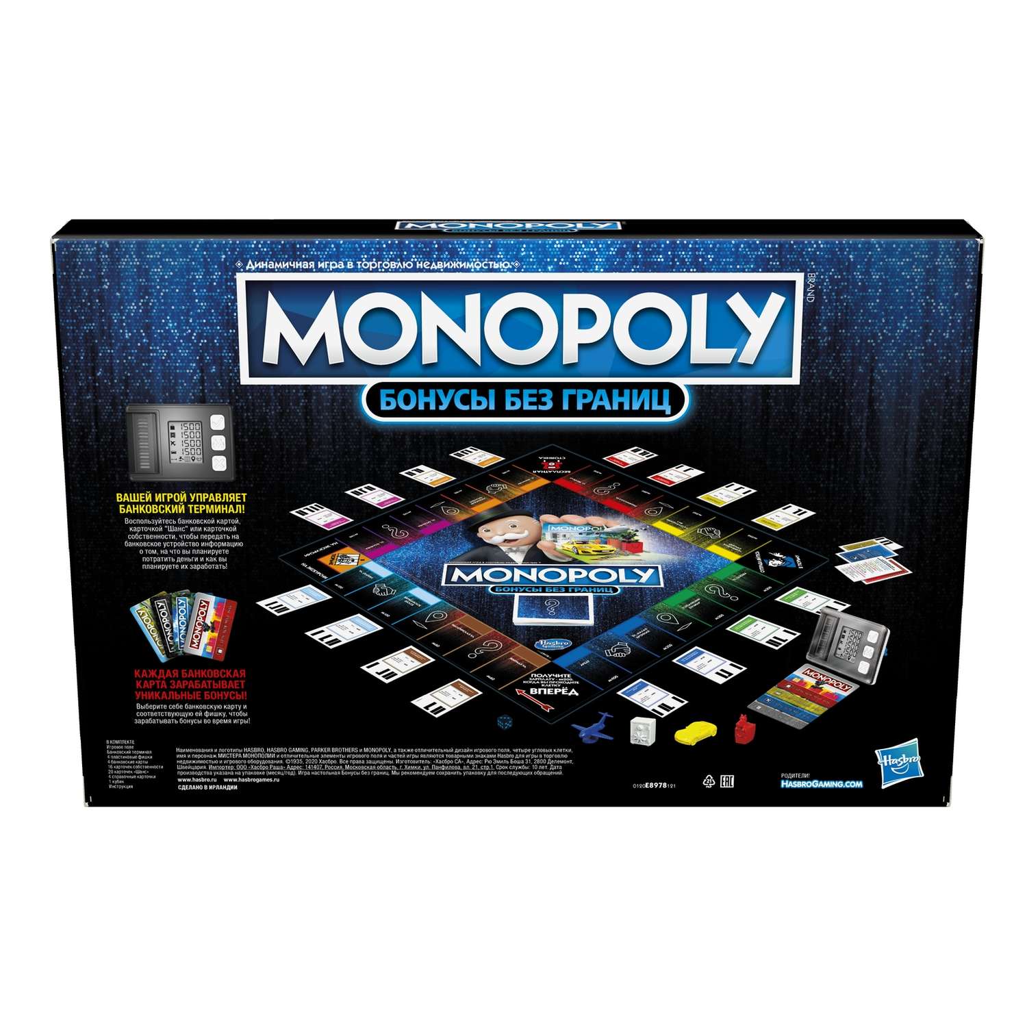 Игра настольная Monopoly Монополия Бонусы без границ E8978121 - фото 3