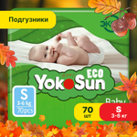 Подгузники YokoSun Eco S 3-6кг 70шт