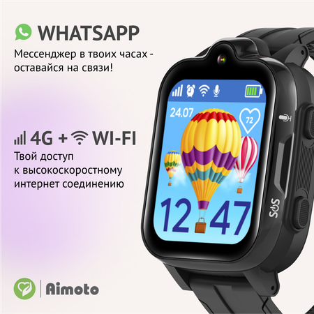 Детские смарт-часы Aimoto Trend 4G с SIM картой в комплекте и ассистент Маруся и Whatsapp Telegram и Face ID черные