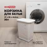 Корзина для белья Econova 30л 370х260х465мм белый