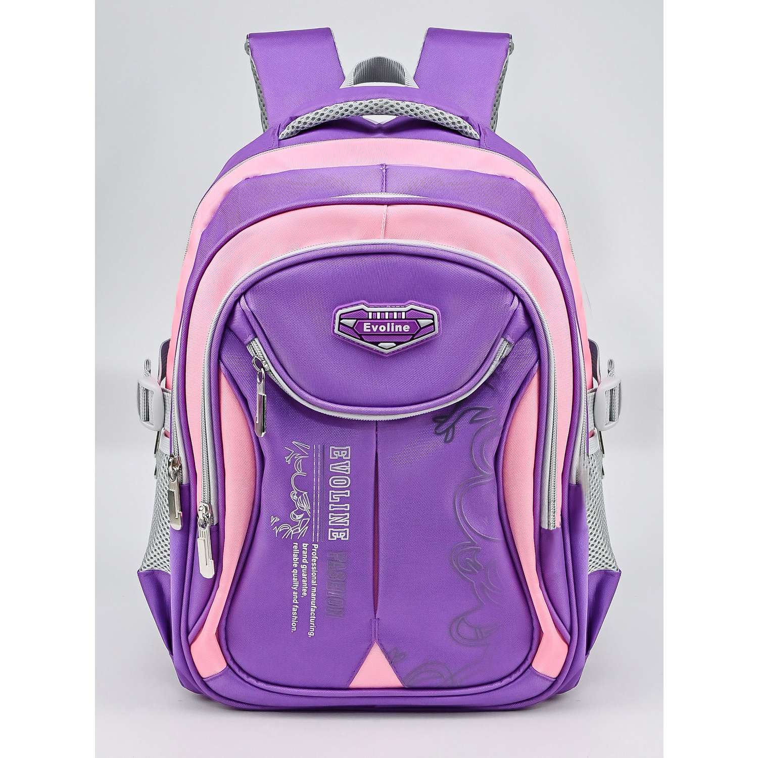 Рюкзак школьный Evoline большой сиреневый розовый EVOS-316 - фото 1