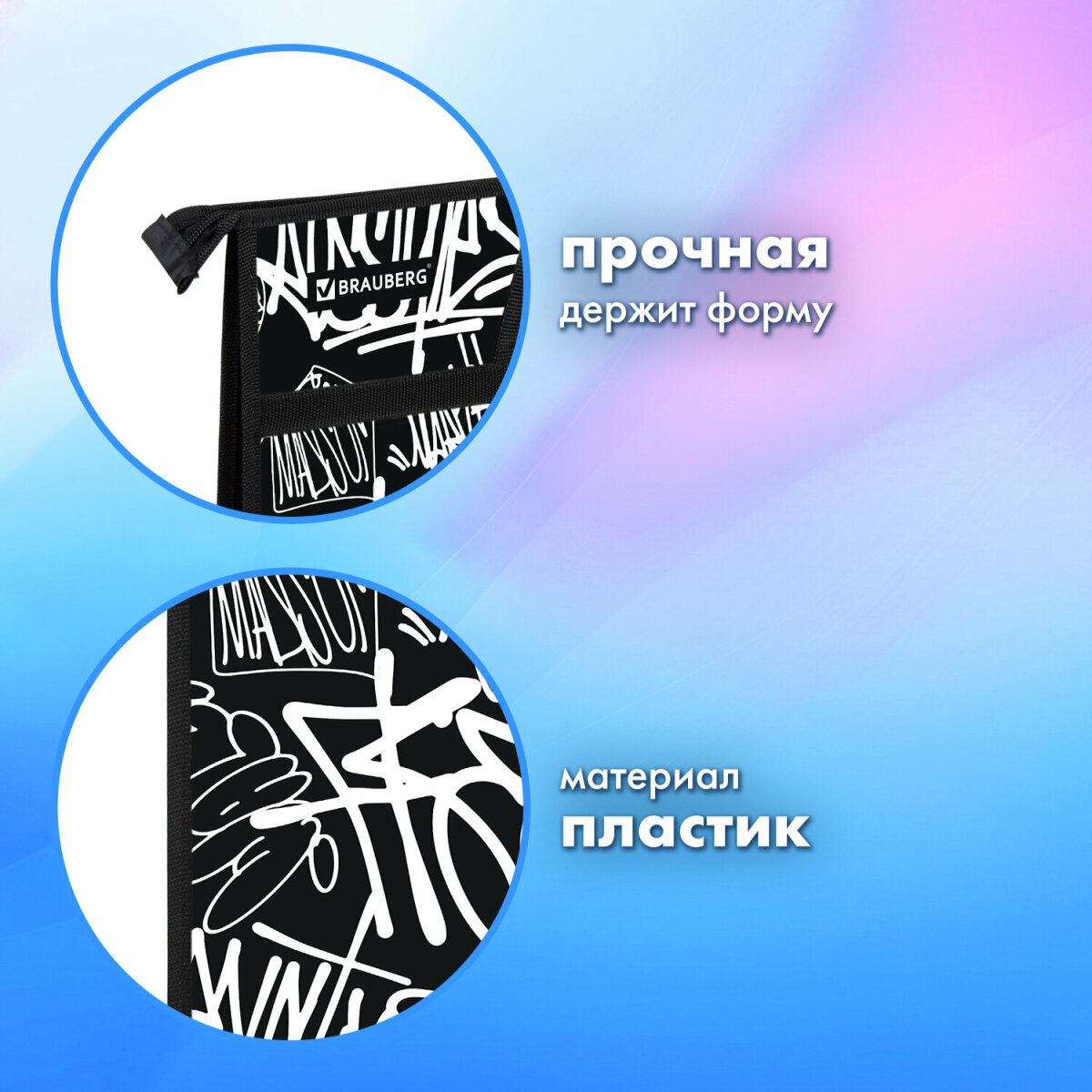 Папка для тетрадей Brauberg А3 - фото 2