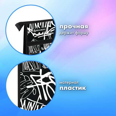 Папка для тетрадей Brauberg А3