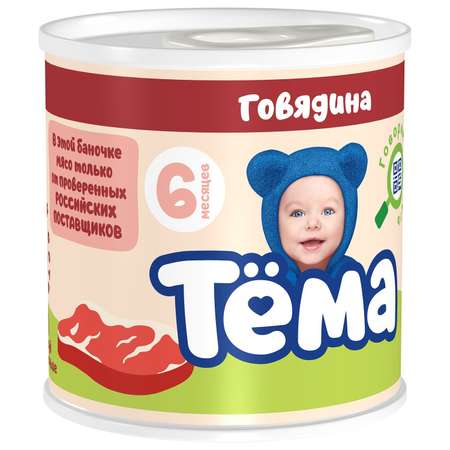 Пюре Тёма Говядина 100 г