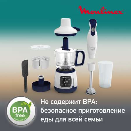 Блендер-пароварка Moulinex DD55W110 Yummy Gourmet