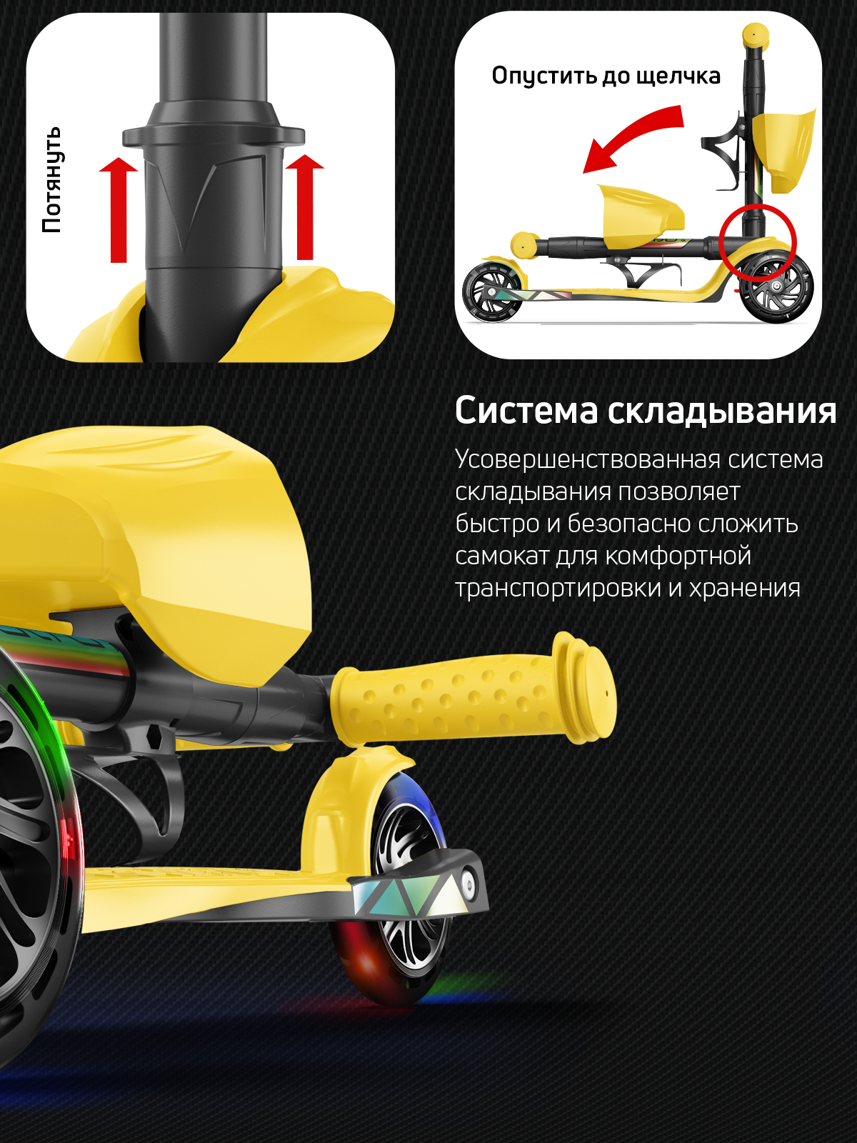 Самокат трехколесный Alfa Mini Buggy Boom светящиеся колёса желтый - фото 7