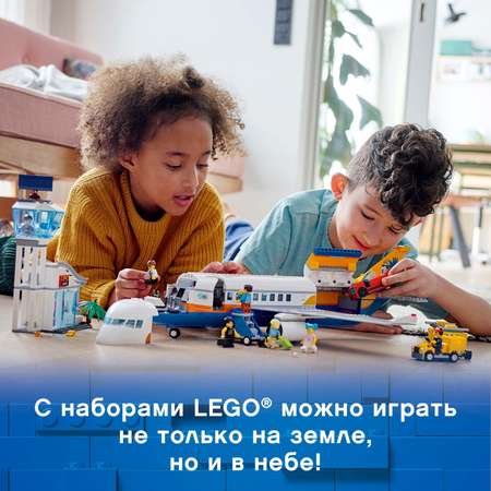 Конструктор LEGO City блочный