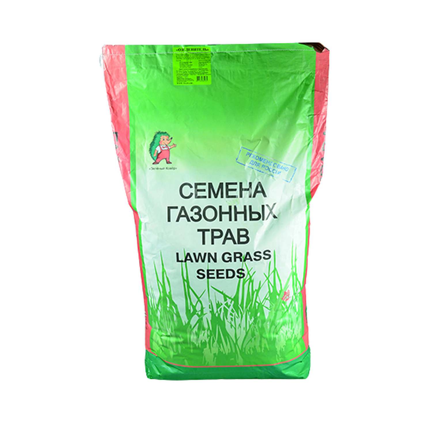 Семена трав Зелёный Ковёр для газона Озеленитель 18 кг - фото 1