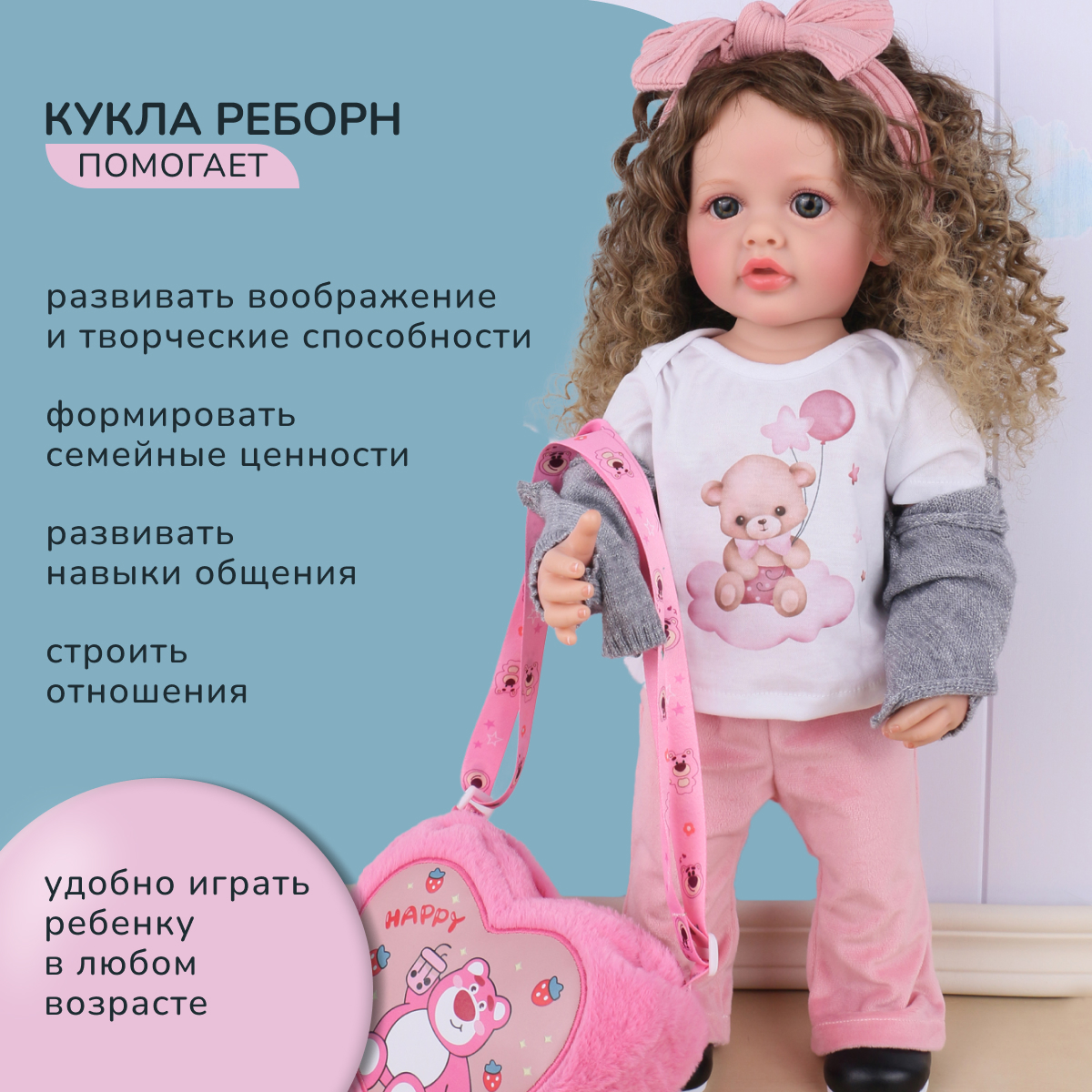 Кукла Реборн QA BABY Маргарита большая пупс набор игрушки для девочки 55 см