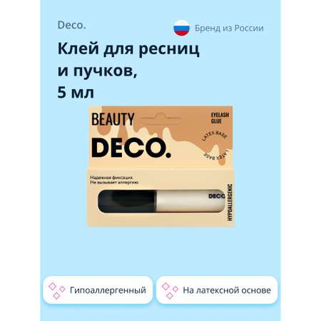 Клей для накладных ресниц DECO. гипоаллергенный (на латексной основе) 5 мл