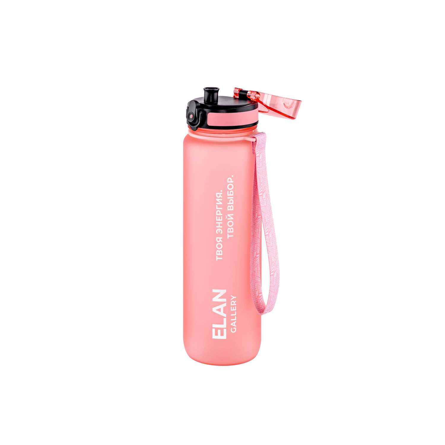Бутылка для воды Elan Gallery 1000 мл Style Matte мотивационная пыльная роза - фото 1