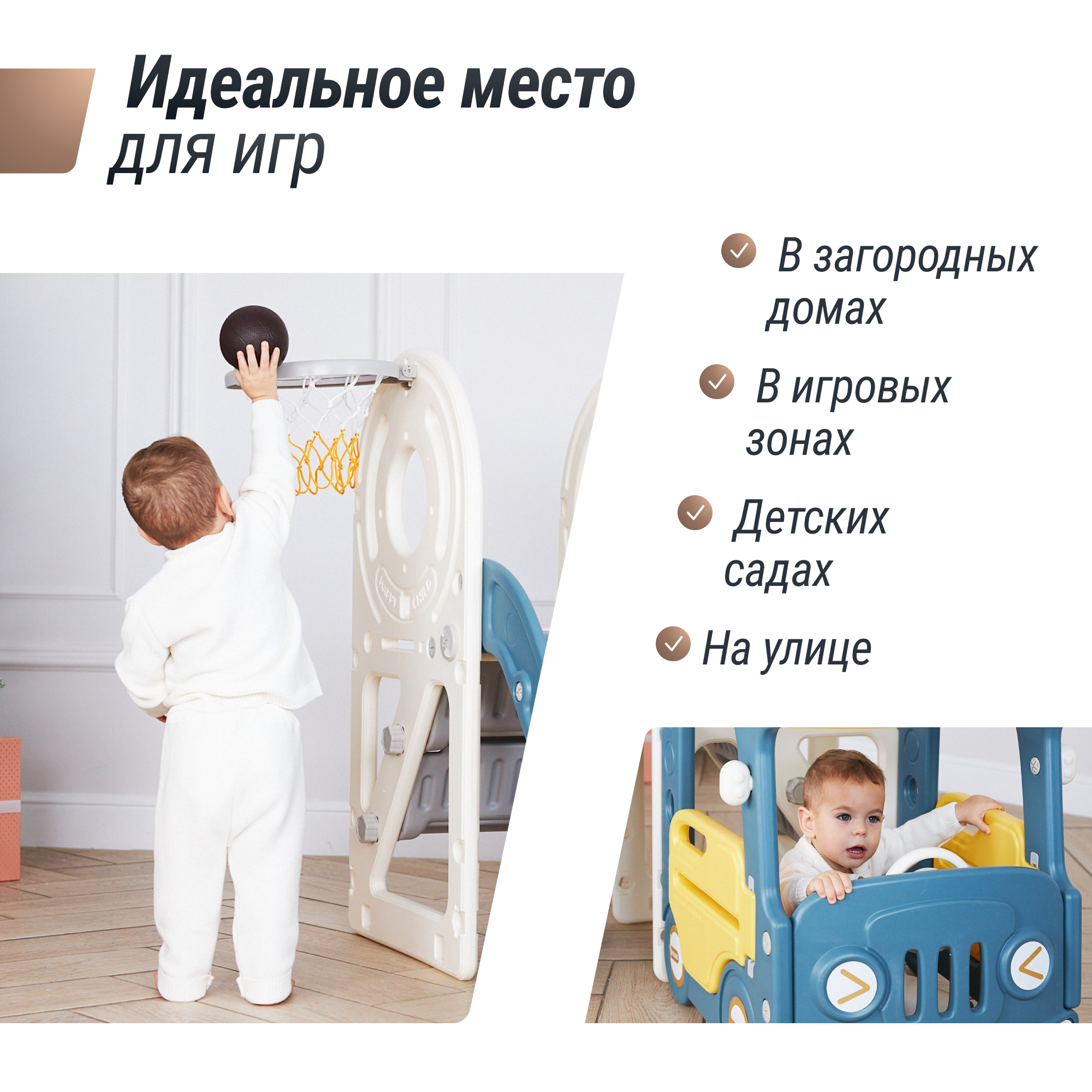 Игровой комплекс UNIX Kids Bus yellow с горкой и баскетбольным кольцом - фото 6