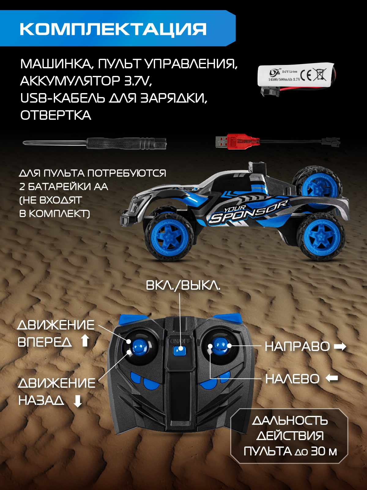 Внедорожник РУ AUTODRIVE - фото 4