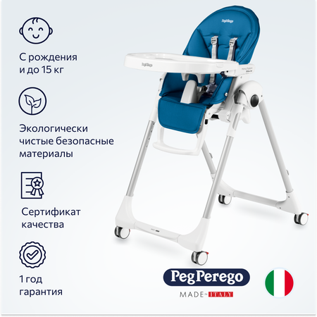 Стульчик для кормления Peg-Perego Prima Pappa Follow Me Petrolio