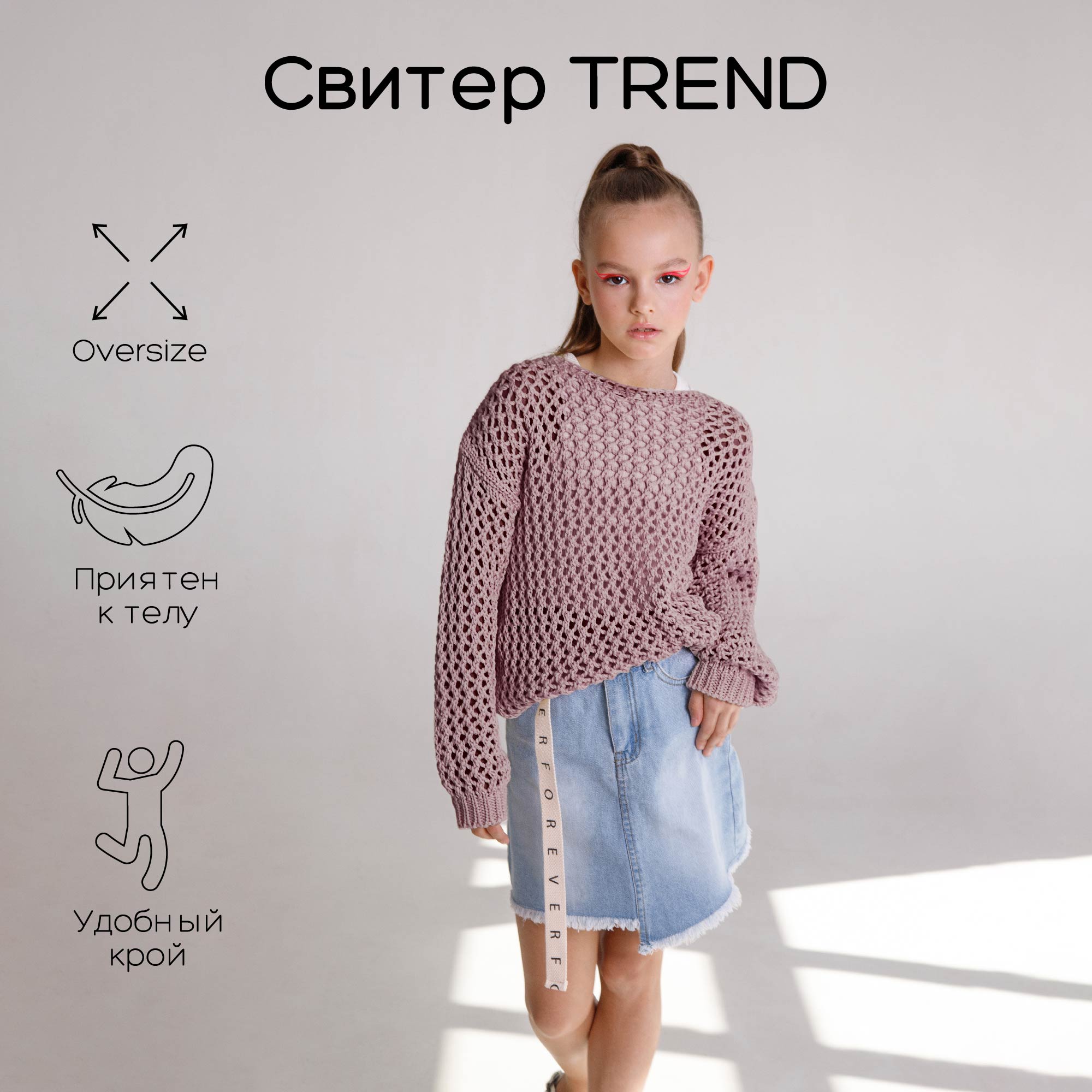 Свитер AmaroBaby (С)AB-OD21-KNITT2602/27 - фото 2