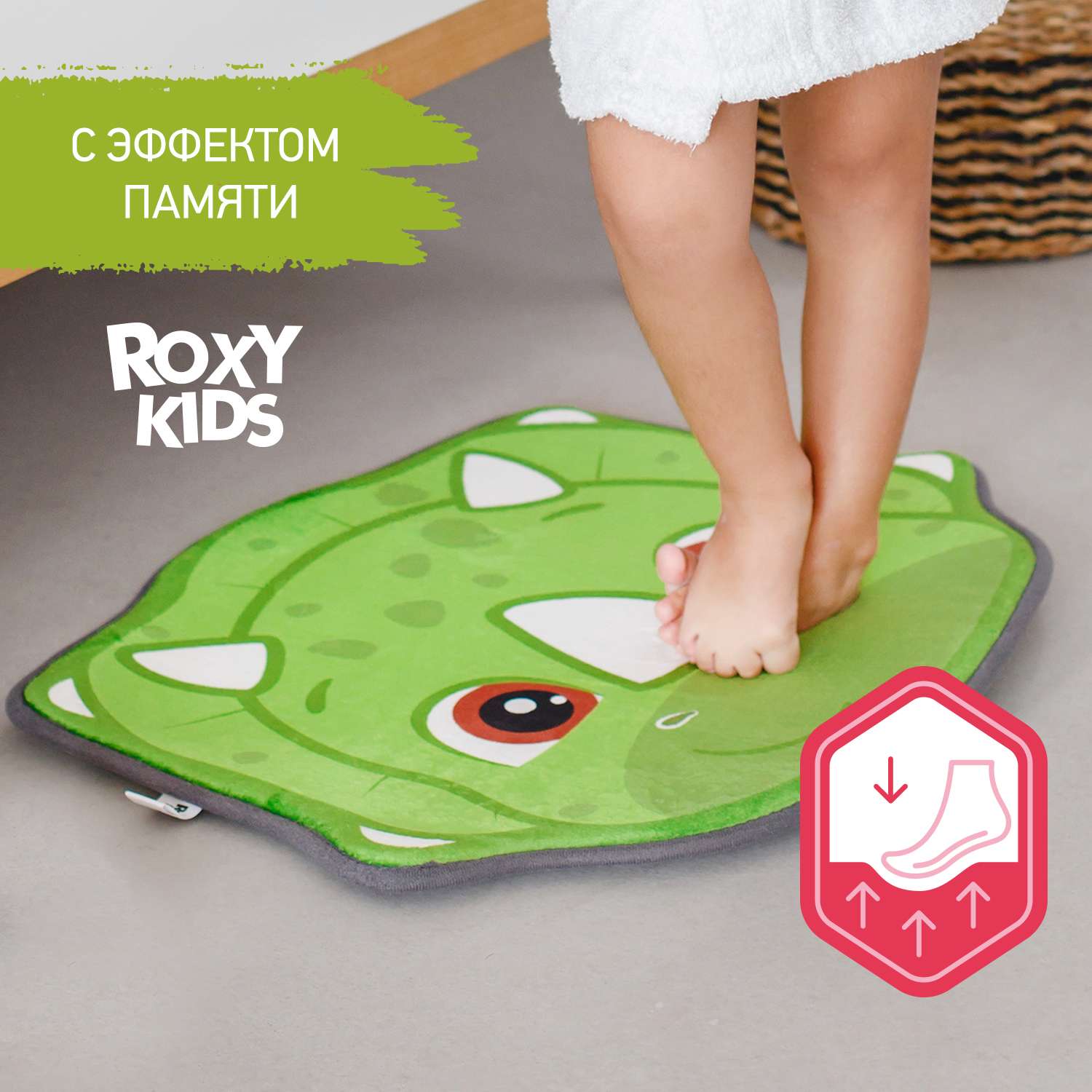 Детский мягкий коврик ROXY-KIDS для ванной Динозавр - фото 1