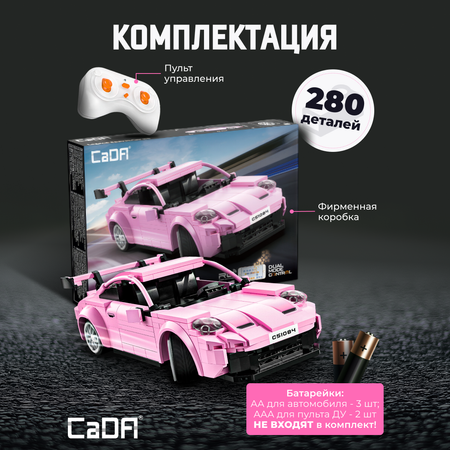 Конструктор CaDa Legend RS 280 деталей C51084W