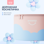 Дорожная косметичка для детей YESBABY органайзер