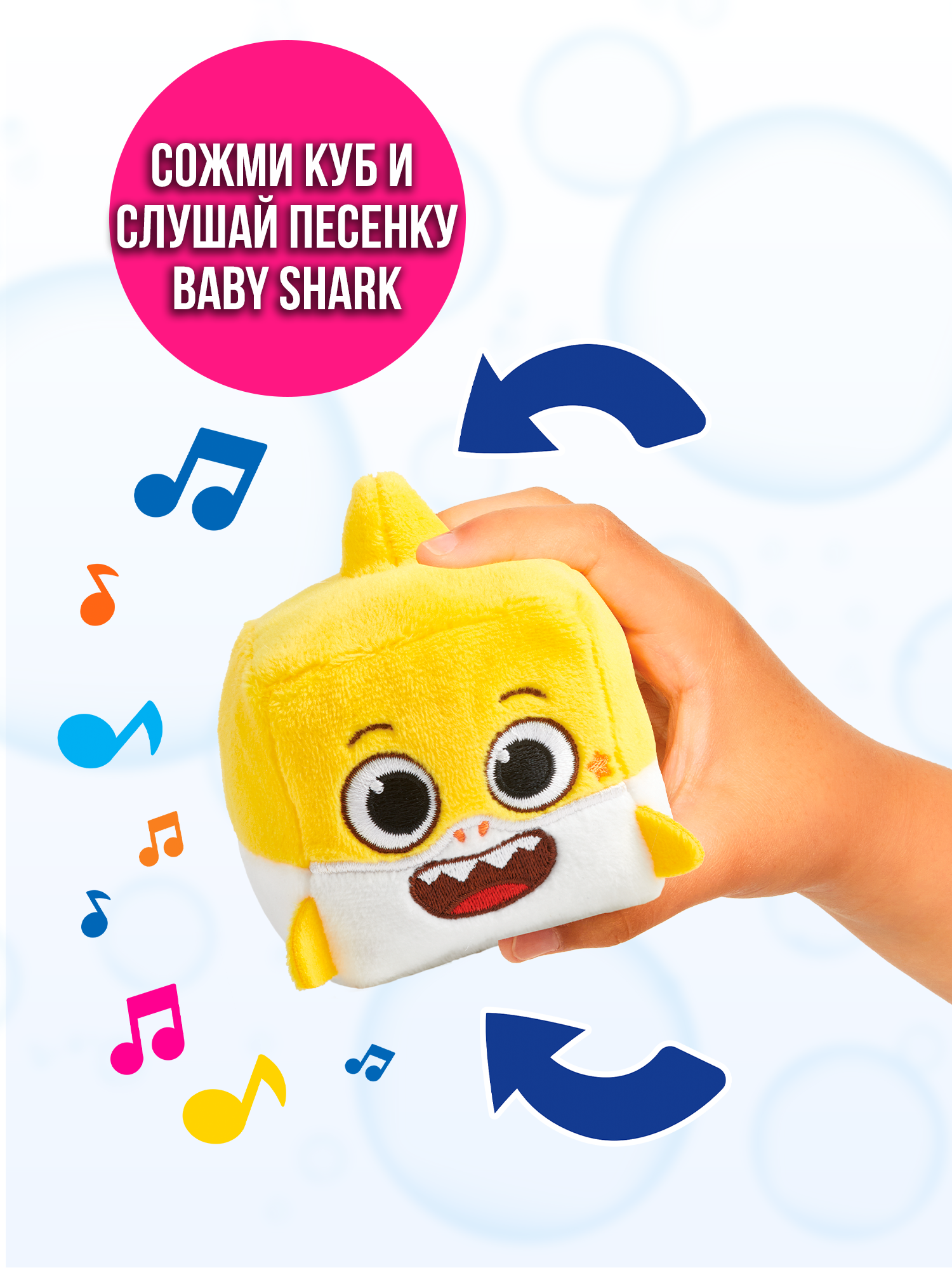 Плюшевый кубик Wow Wee Музыкальный Акуленок Baby Shark 61501 - фото 3