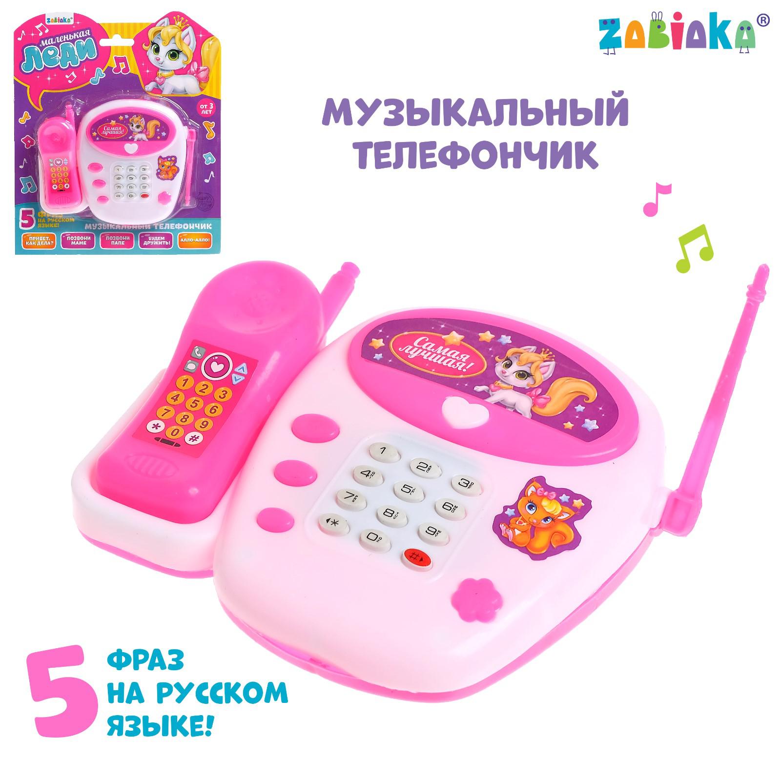 Телефон стационарный Zabiaka Маленькая Леди - фото 2