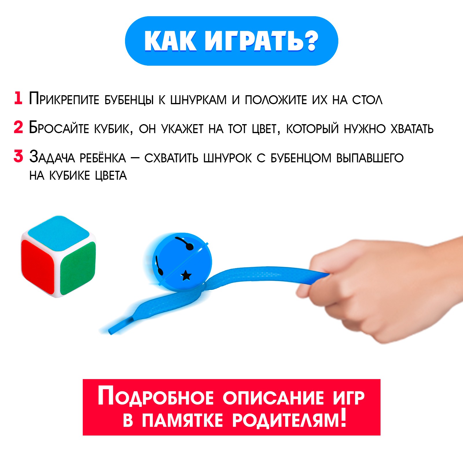 Настольная игра IQ-ZABIAKA - фото 2
