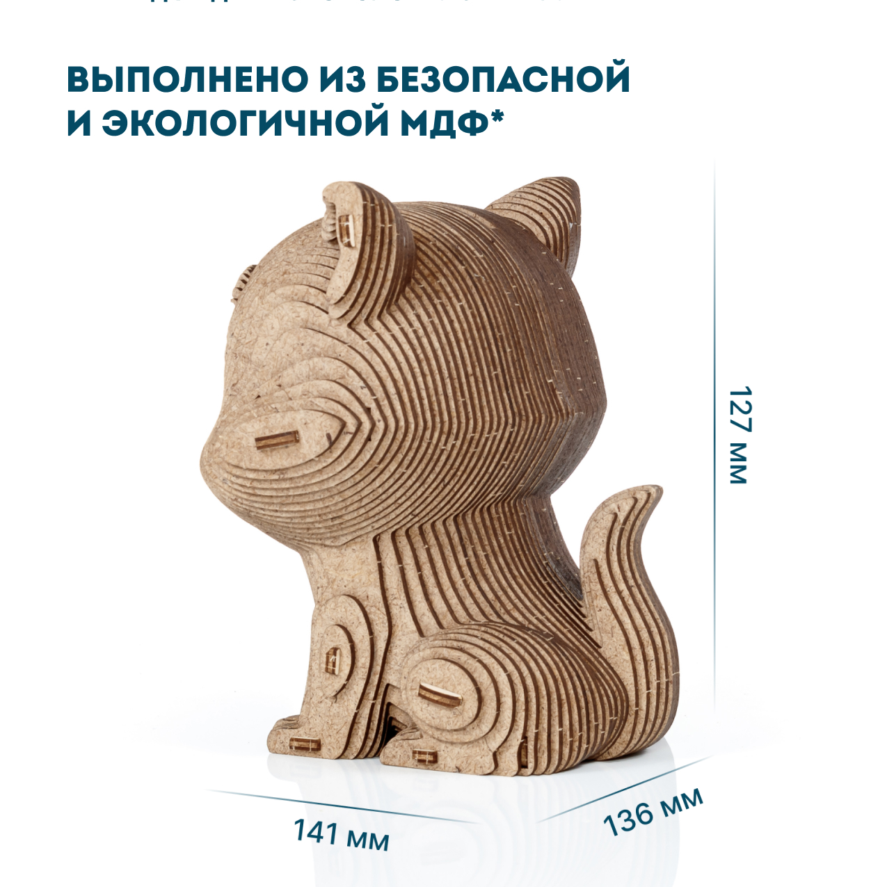 Деревянный 3D пазл Eco Wood Art копилка Кошечка - фото 2