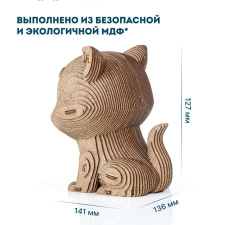 Деревянный 3D пазл Eco Wood Art копилка Кошечка