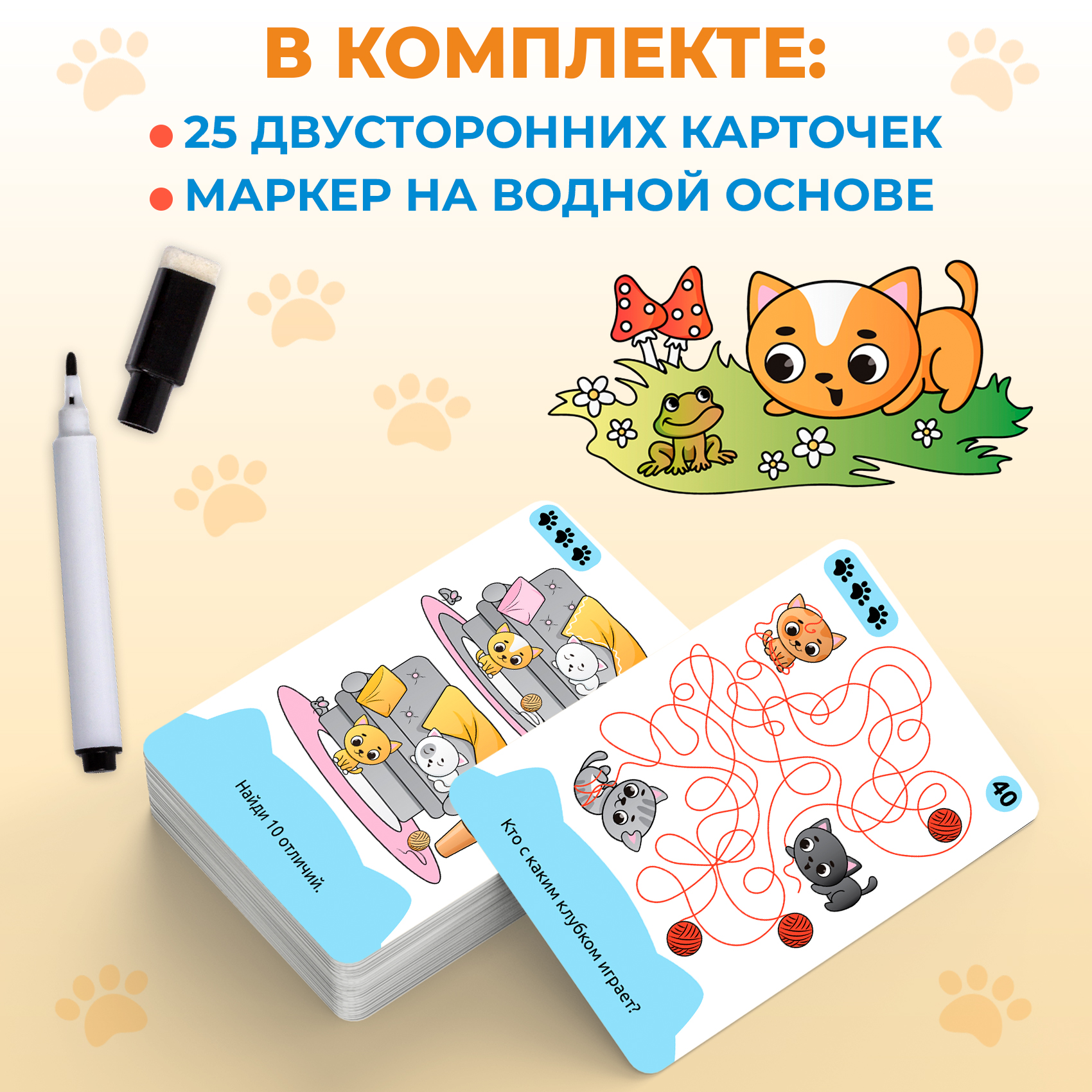 IQ Box Головоломки Дрофа-Медиа Весёлые котята - фото 5