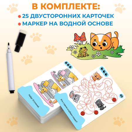 Настольная игра Дрофа-Медиа Весёлые котята