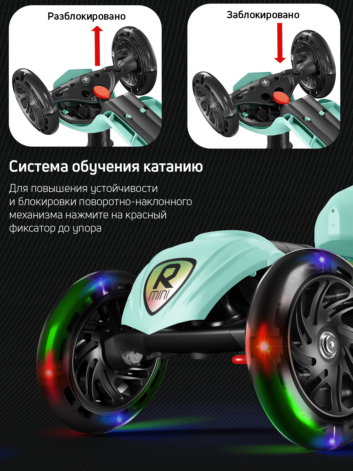 Самокат трехколесный Alfa Mini Buggy Boom светящиеся колёса фисташковый - фото 6