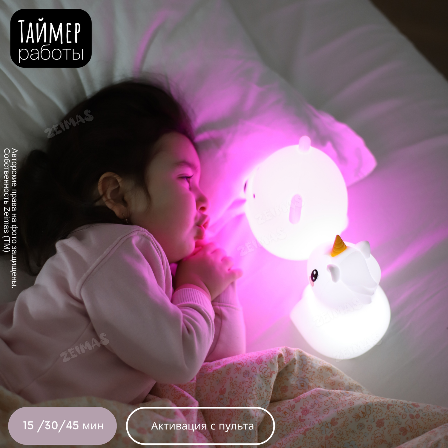 Ночник детский силиконовый Zeimas Медведь светильник развивающая тактильная игрушка - фото 14