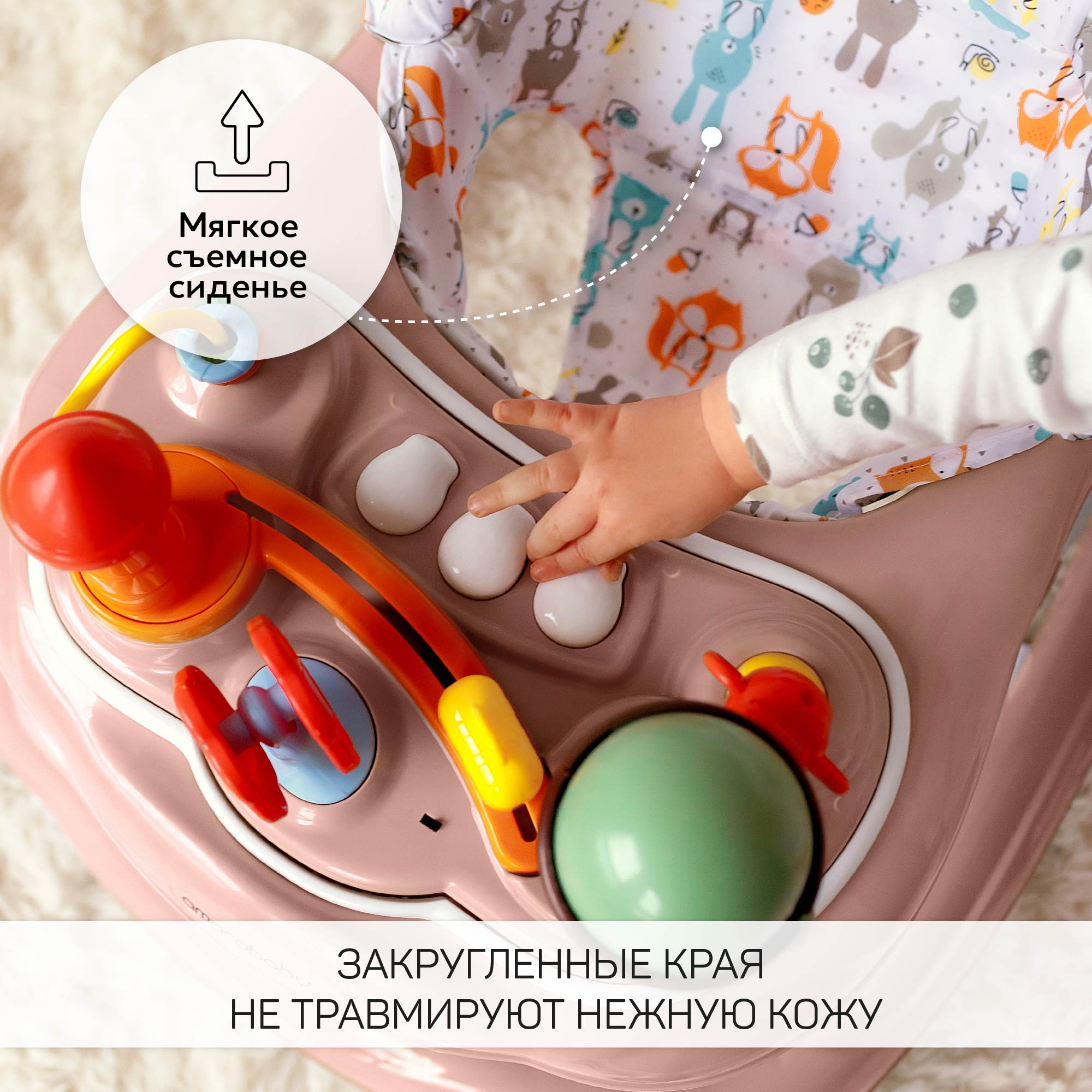 Ходунки AmaroBaby детские с электронной игровой панелью Running Baby Розовый - фото 9