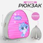 Рюкзак детский NAZAMOK «Котик с бантиком» р-р 23*20.5 см