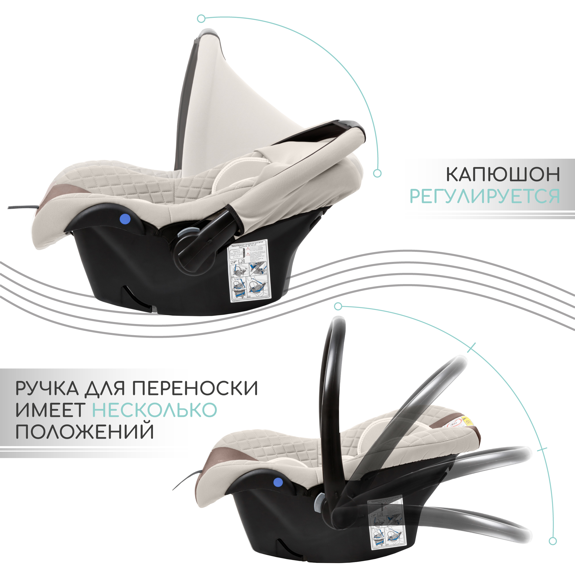 Автокресло детское Amarobaby Baby comfort группа 0+ Светло-бежевый - фото 7