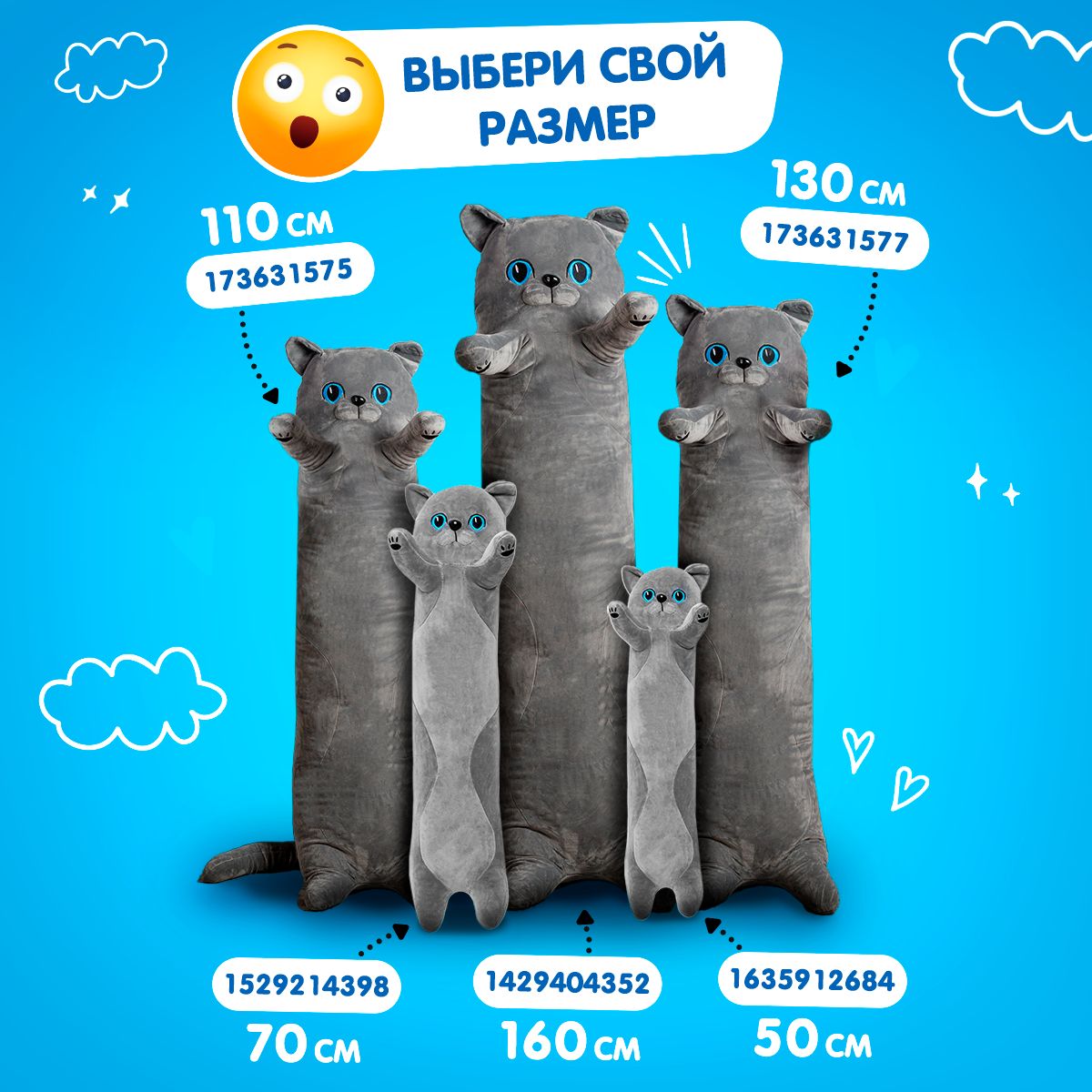 Мягкая игрушка подушка TOTTY TOYS кот-британец с голубыми глазами 50 см - фото 10