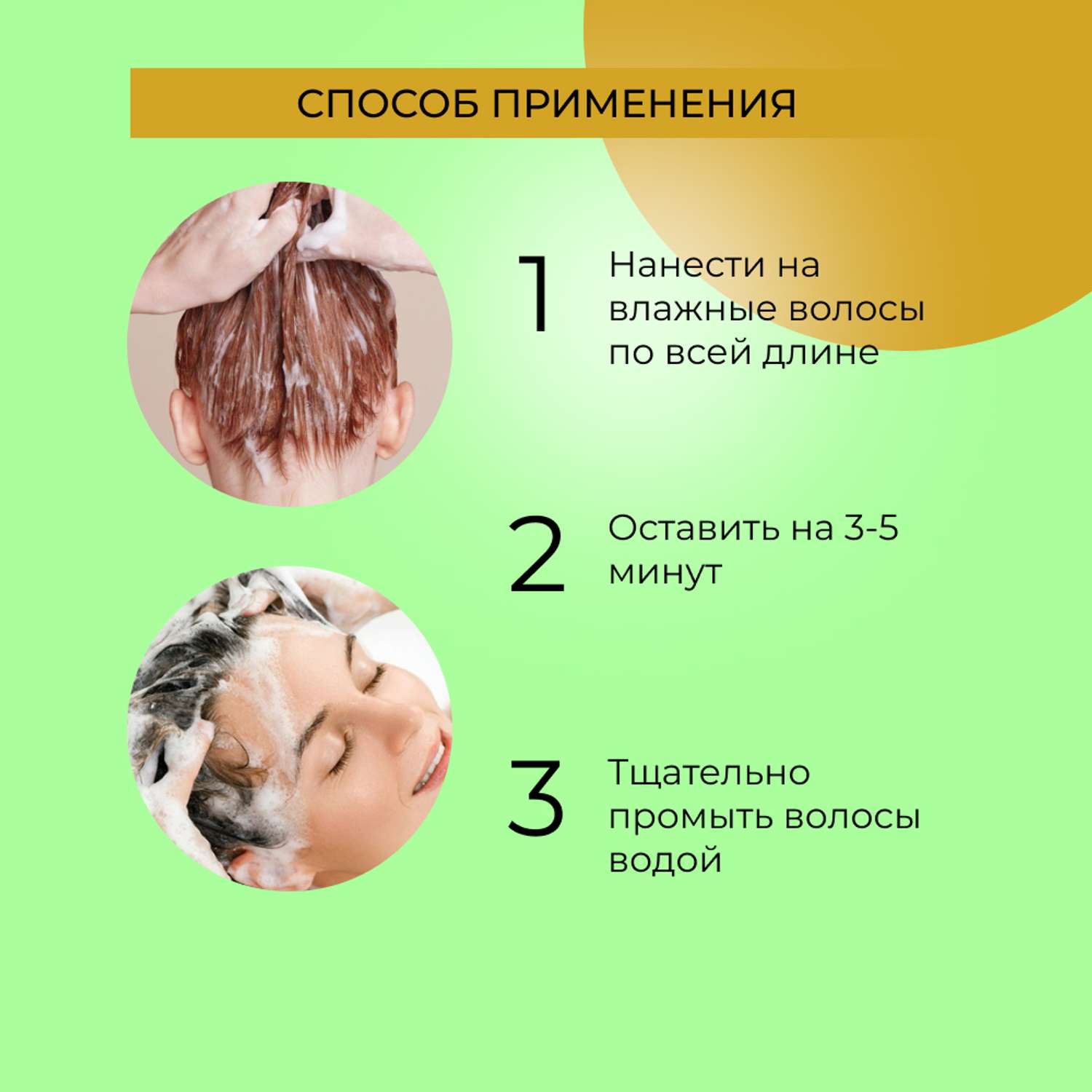 Крем-маска Siberina натуральная «Уход за окрашенными волосами» 150 мл - фото 9