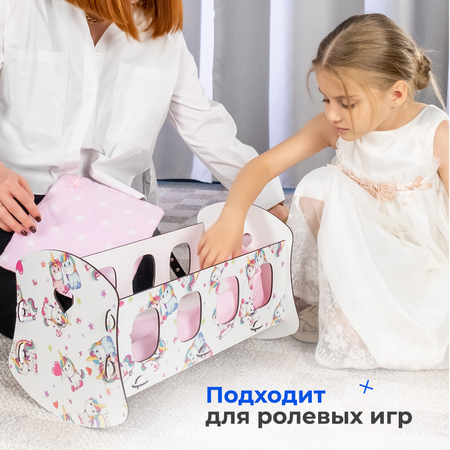 Кроватка люлька для кукол Teremtoys.ru МП-121