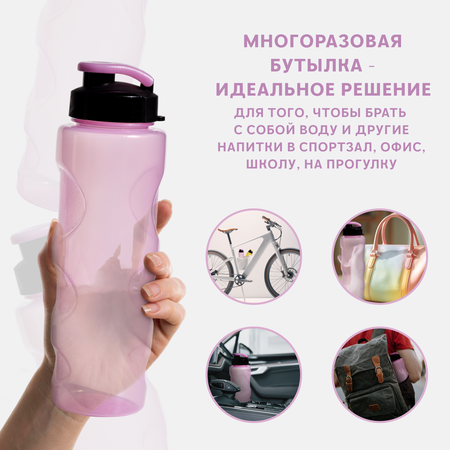 Бутылка для воды и напитков WOWBOTTLES Health and fitness anatomic c классической крышкой 700 мл