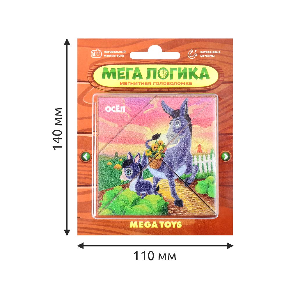 Магнитная головоломка Leader Осел купить по цене 792 ₽ в интернет-магазине  Детский мир
